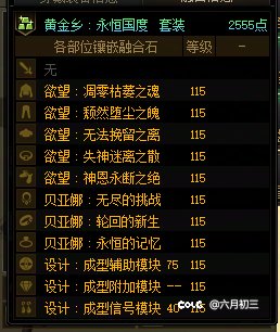 双喜临门，大号版本毕业了，夏日套省钱了2