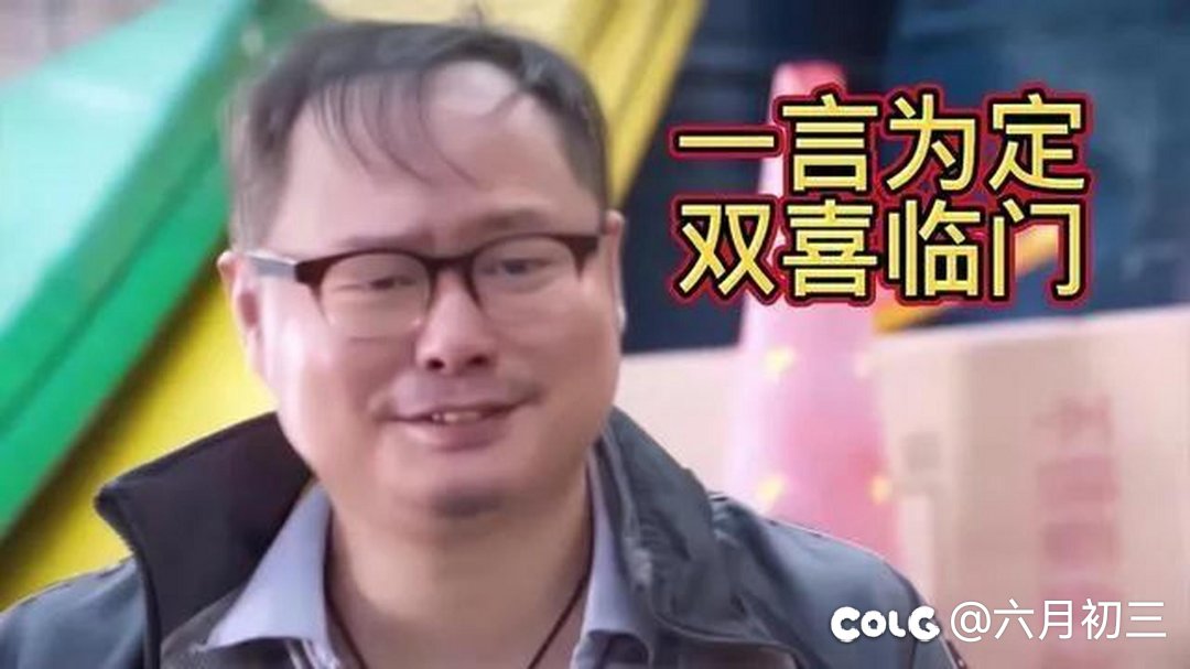双喜临门，大号版本毕业了，夏日套省钱了3