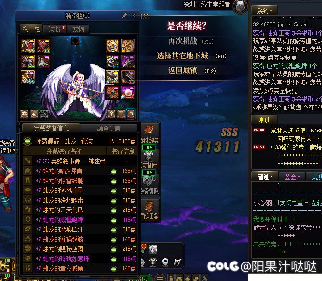 看到策划控制爆率后1