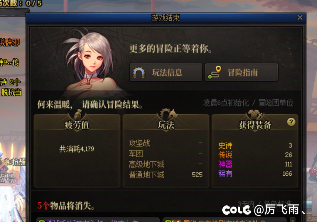 这踏马爆率，策划你是人啊？1