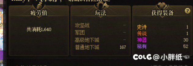 深渊版本真好玩1