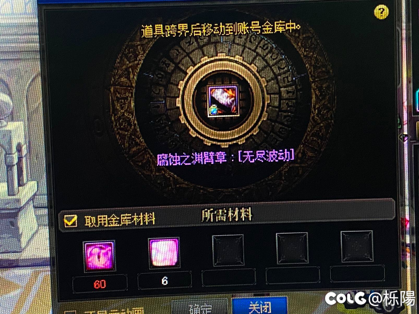 buff白金现在还能跨界？1