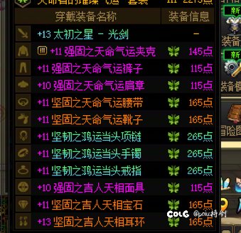 又一个三首饰太初毕业1