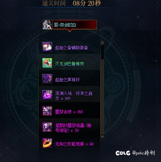 这人造神真是神了1