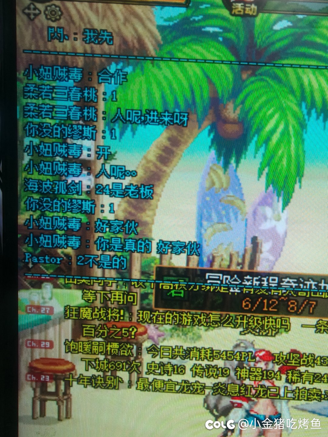 福建3区1