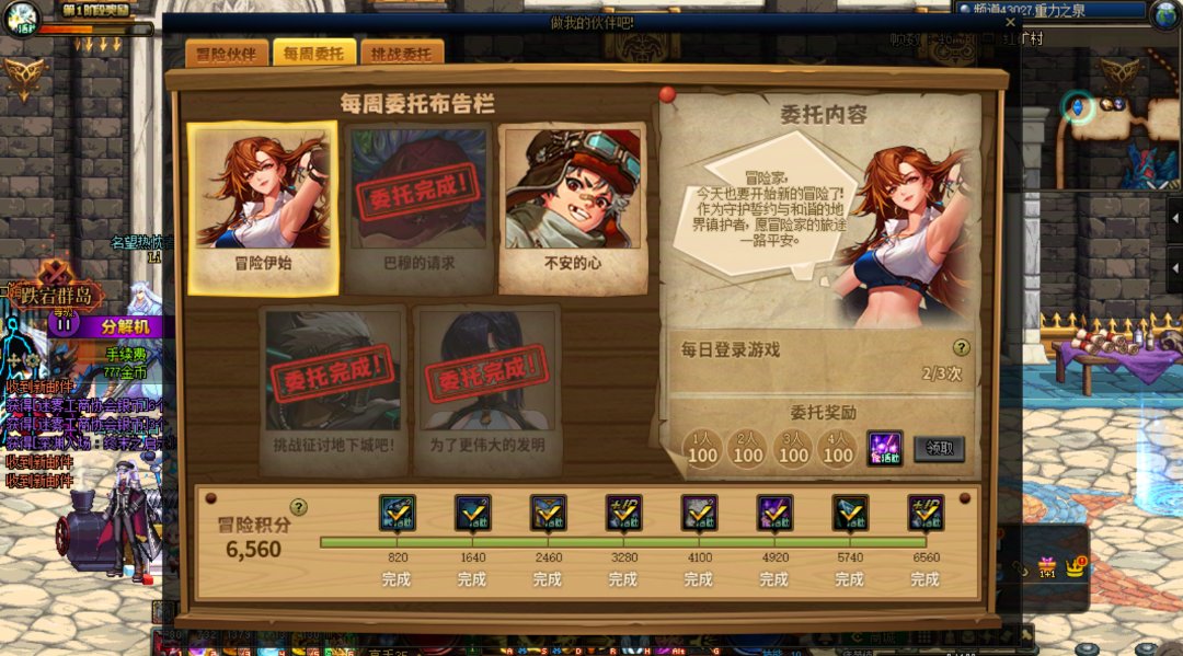 留个记录方便下次组队1