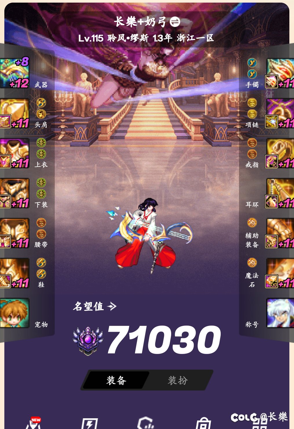 跨五找一起玩的小伙伴2