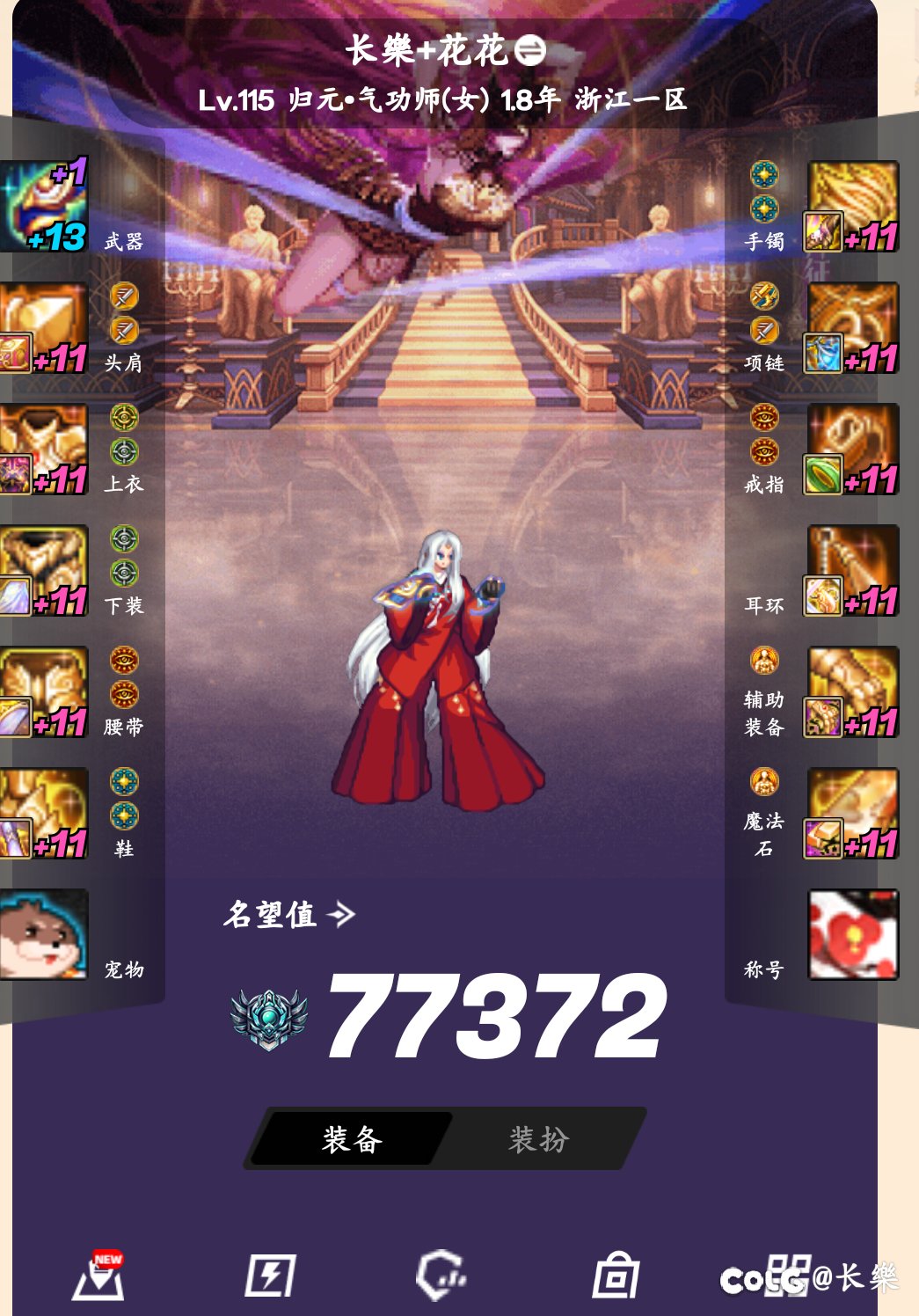 跨五找一起玩的小伙伴3