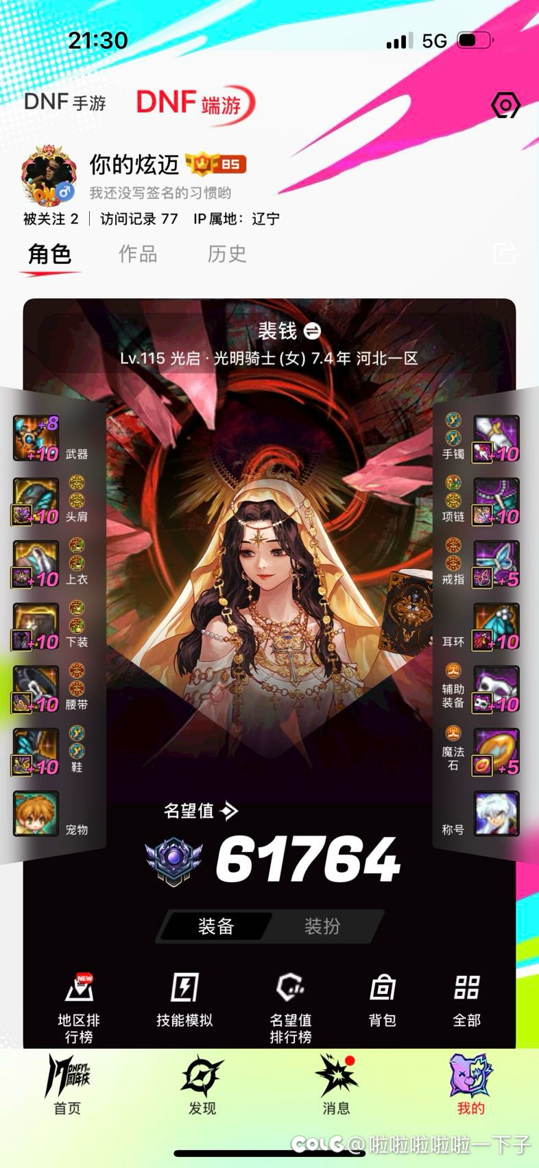 跨6 求招募回归孤独游戏者求拖走2