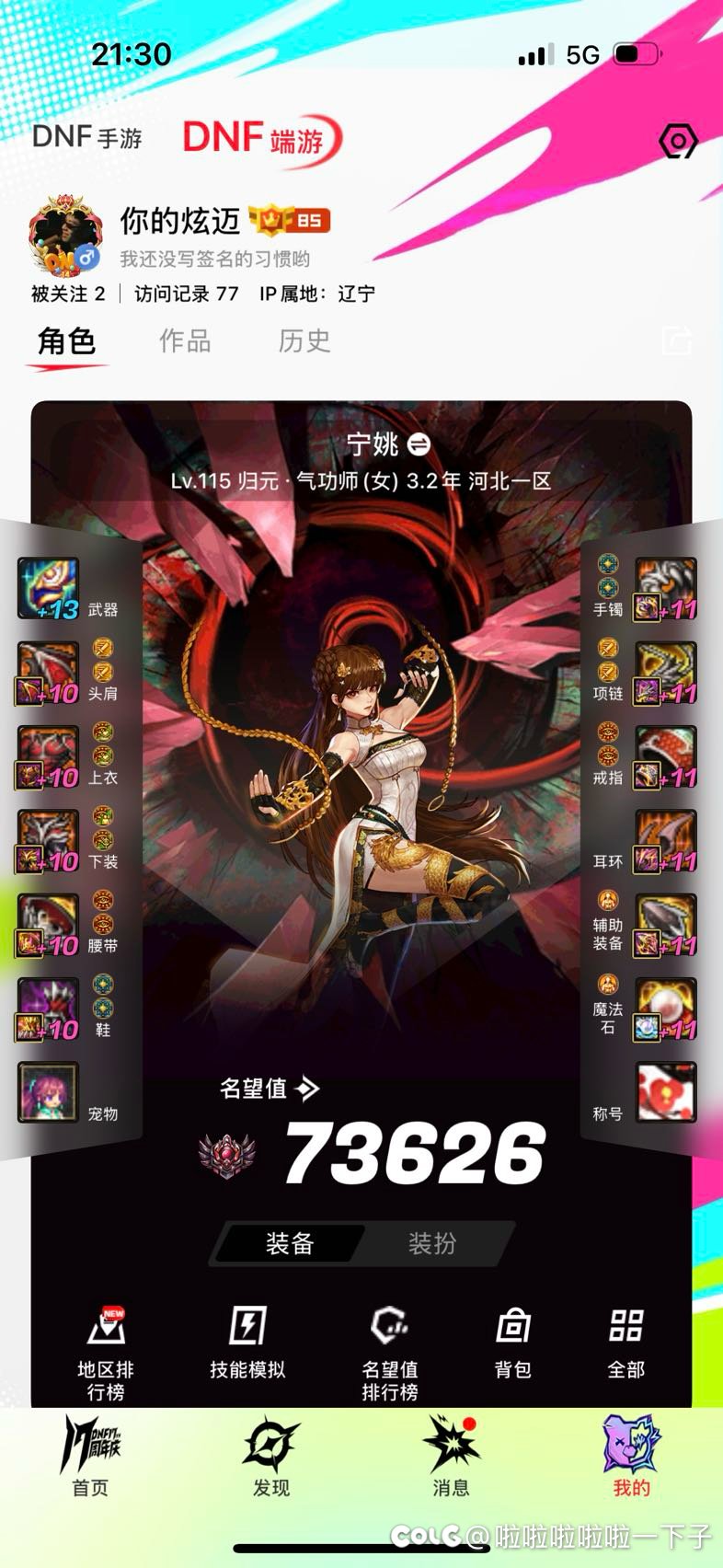 跨6 求招募回归孤独游戏者求拖走4