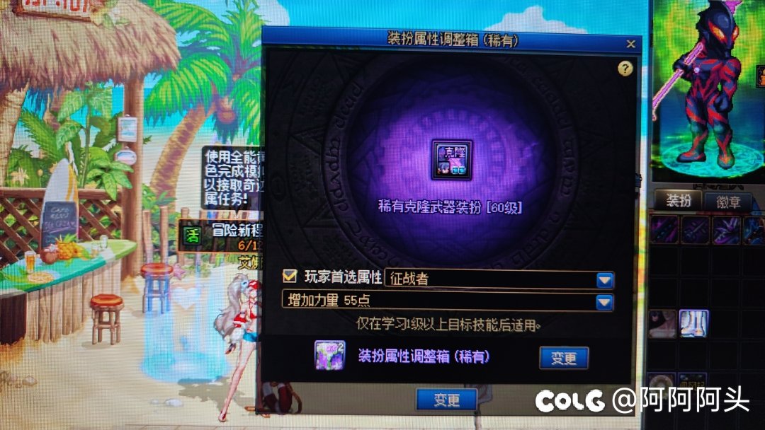 看了某主播的切片，自己上号试了一下，第一次知道这个东西能用调天空的箱子调1