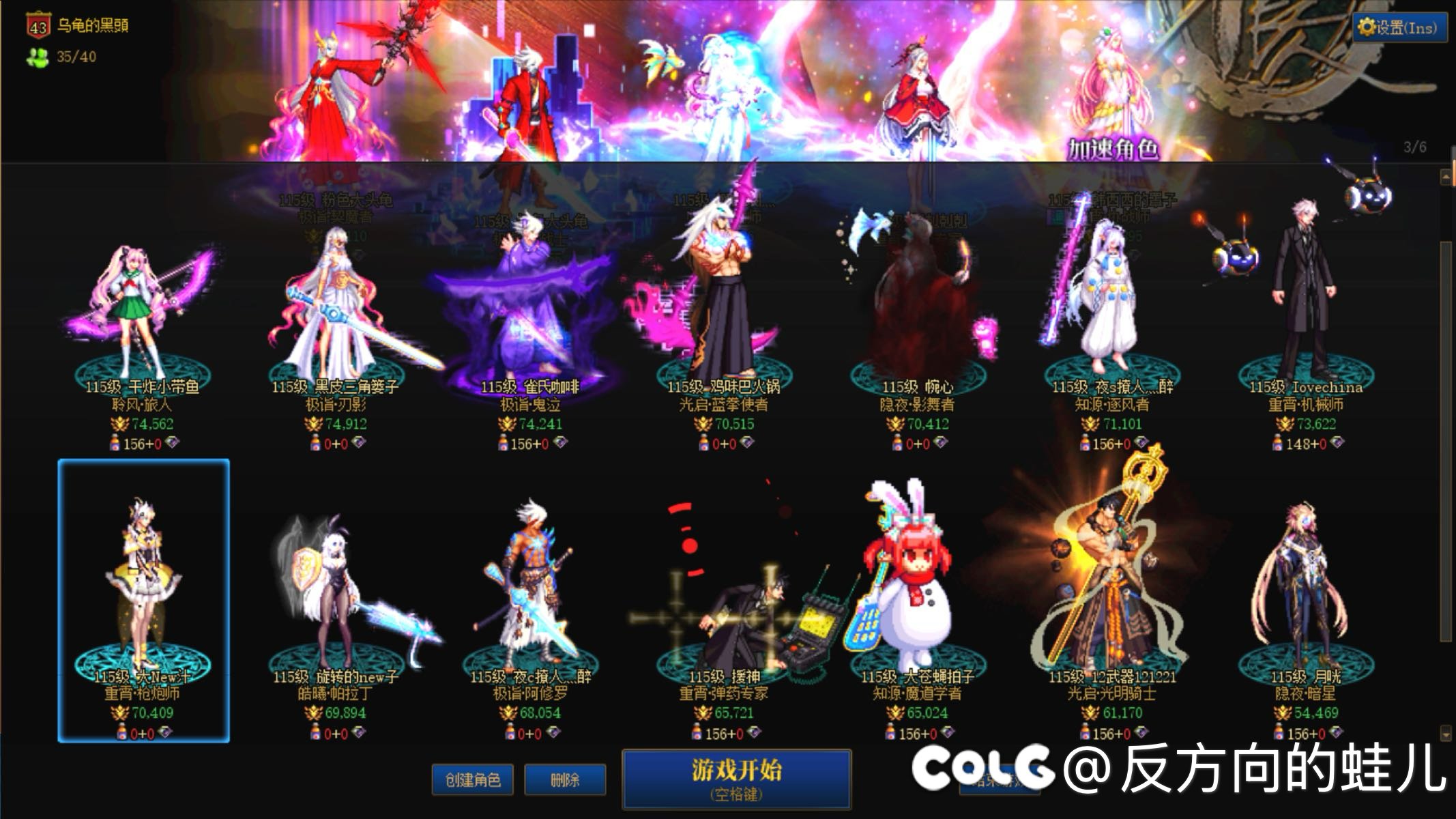 跨六找个备战野猪的工会2