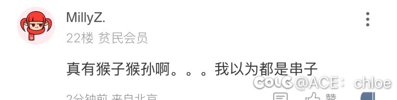 狗东西进来？1