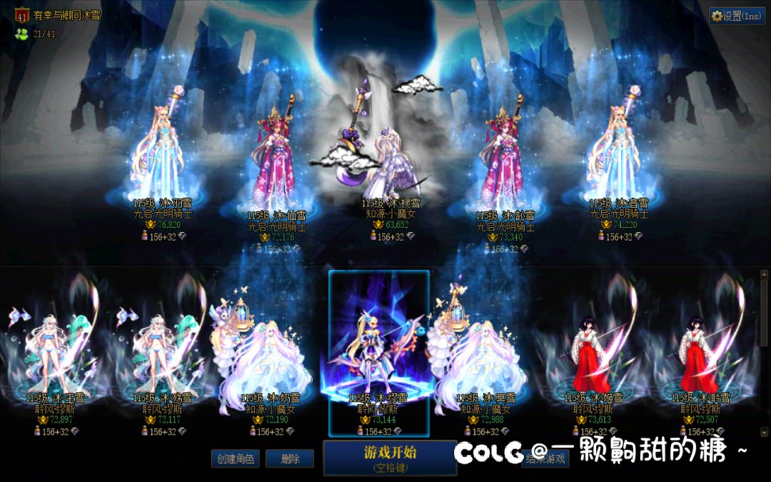 夏日套就这爆率谁买谁傻3