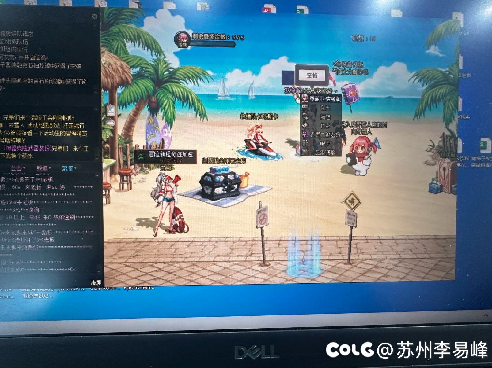 更新后时不时卡顿技能栏消失人物自动行走1