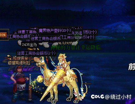 感觉神秘幸运力量降临也被改了1