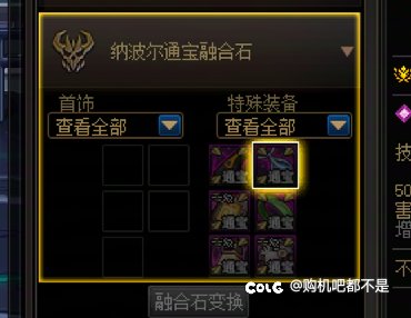 这周通宝又没出2