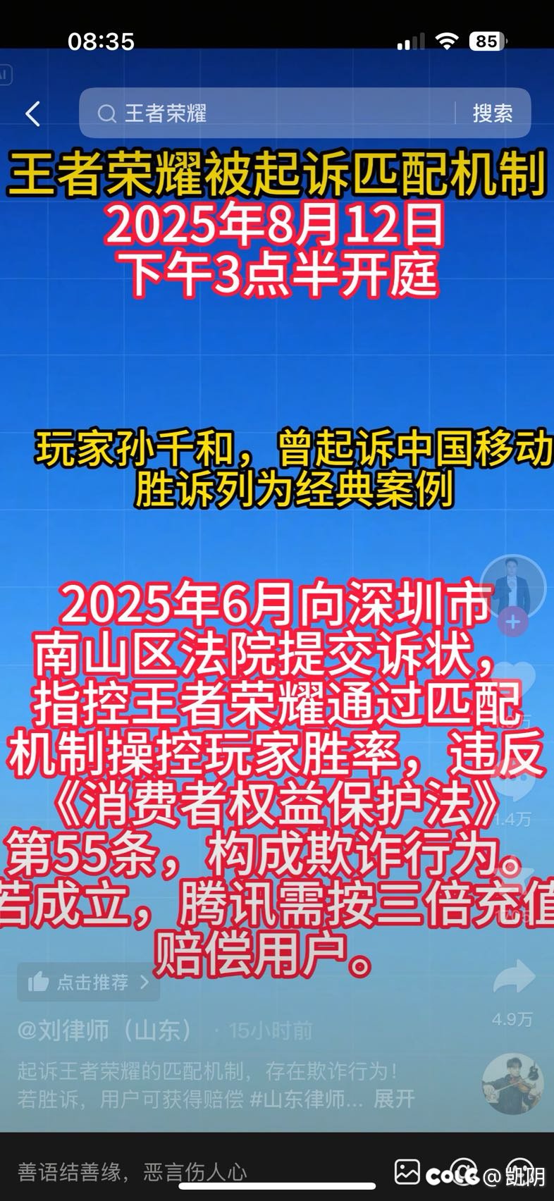是DNF的玩家岁数大了还是不谢去争执这些了1