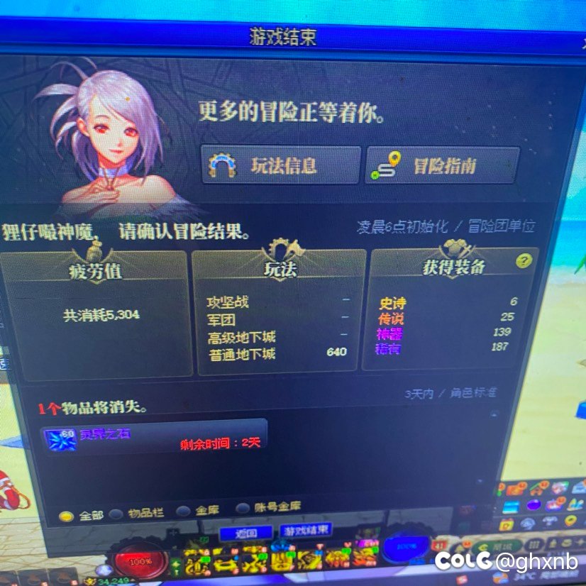 哈哈哈哈哈哈哈  这爆率真高高高高高高啊1