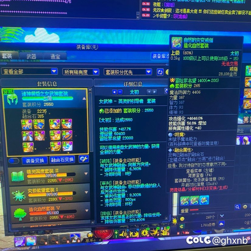 给爷整笑了 哈哈哈哈哈哈1