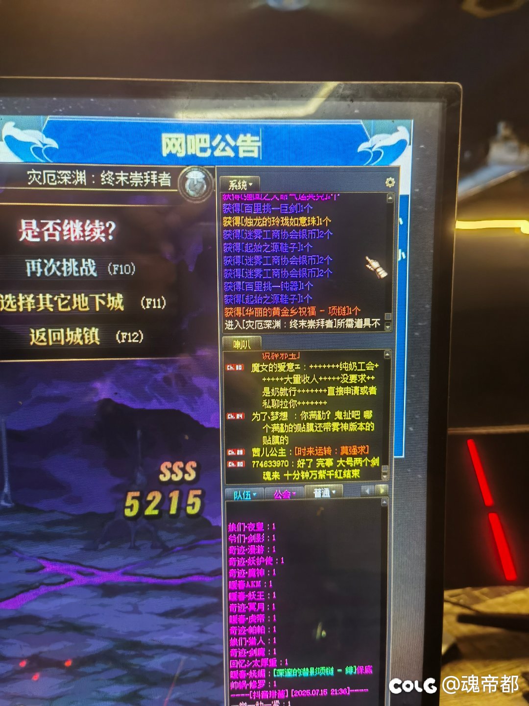 10把大深渊2