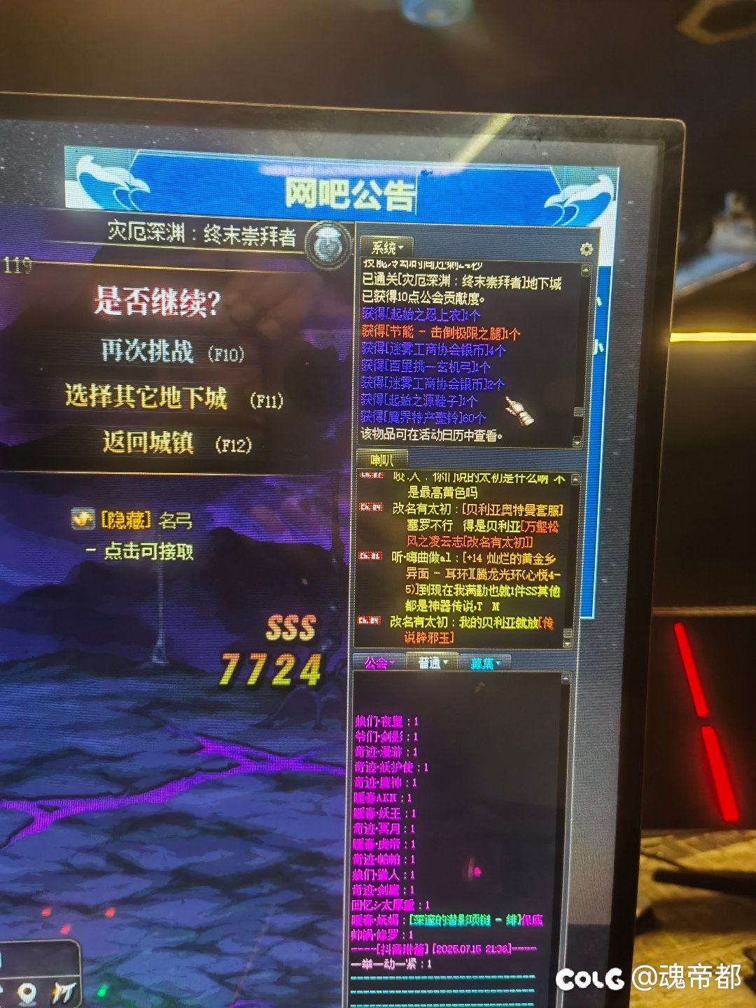 10把大深渊3