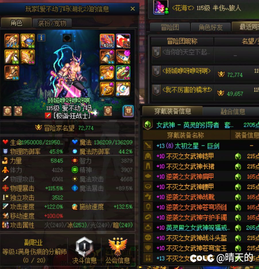 在此挂下这三个毛线团，出生跨二湖北区骗子1