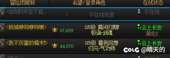 在此挂下这三个毛线团，出生跨二湖北区骗子2