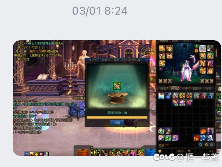 请各路大神帮我找补一下1