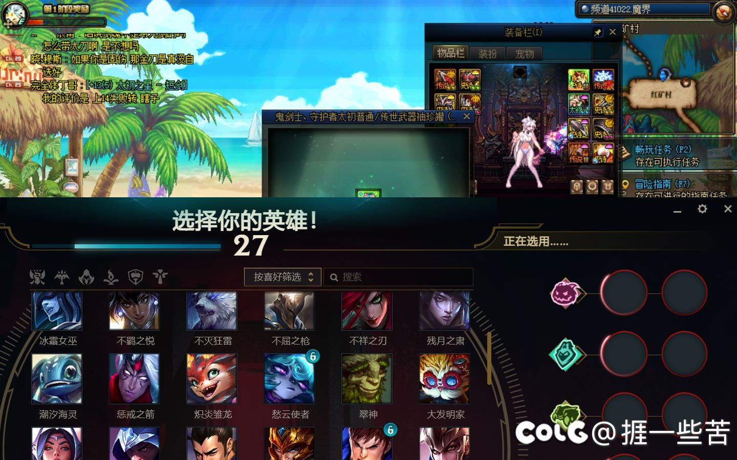请各路大神帮我找补一下2