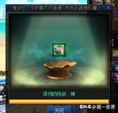 请各路大神帮我找补一下3