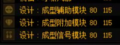 超级征战已就位2