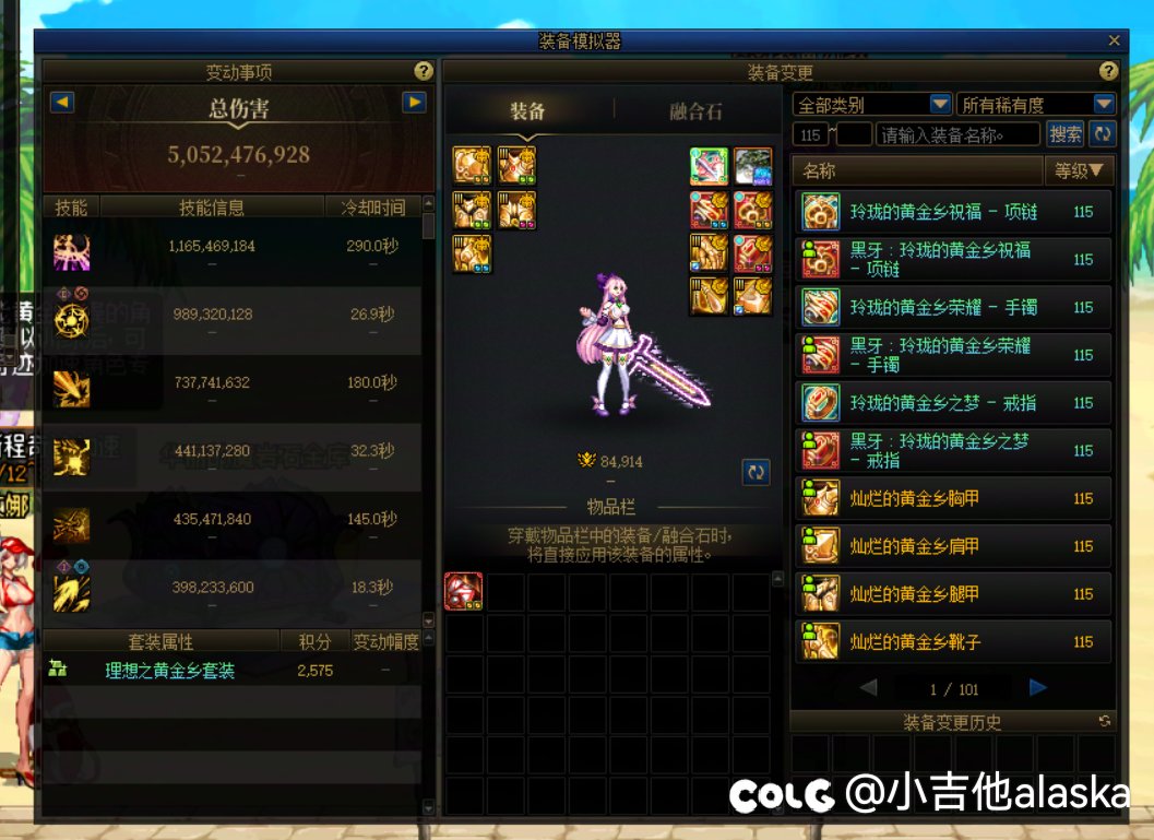 超级征战已就位3