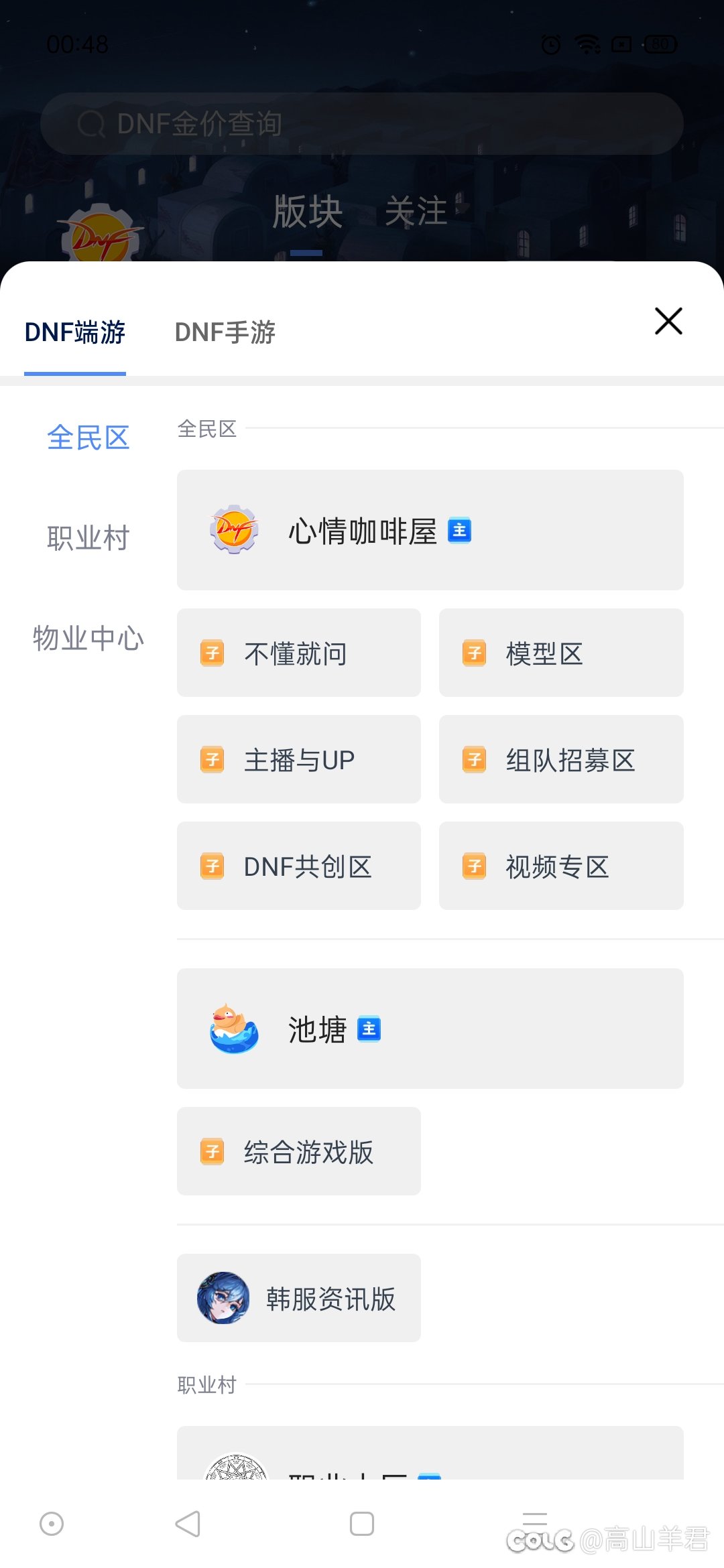 这个app也太难用了吧1