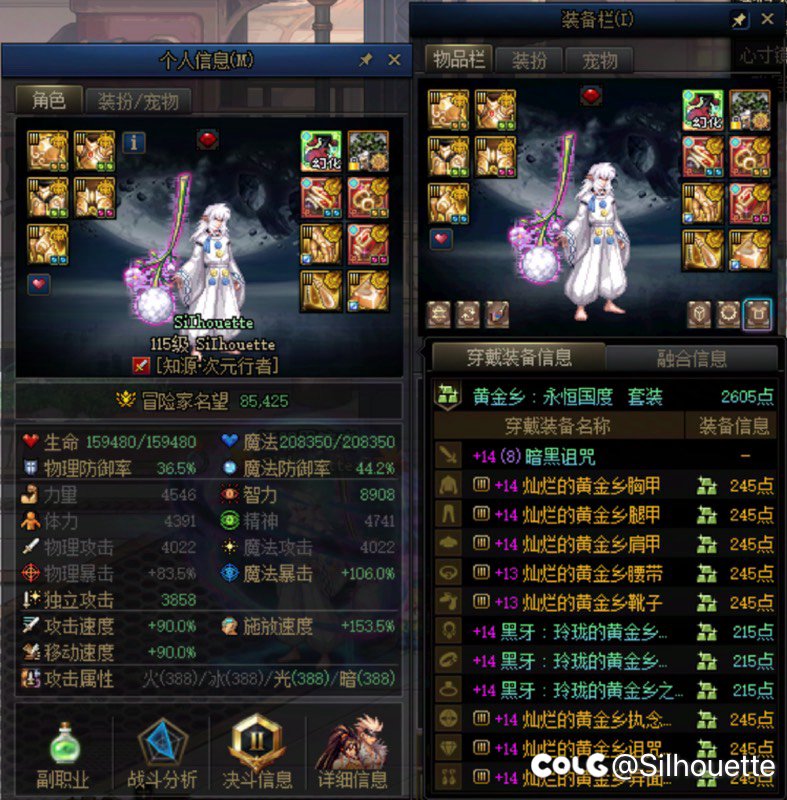 纪念一下70E+次元增强5.5%1