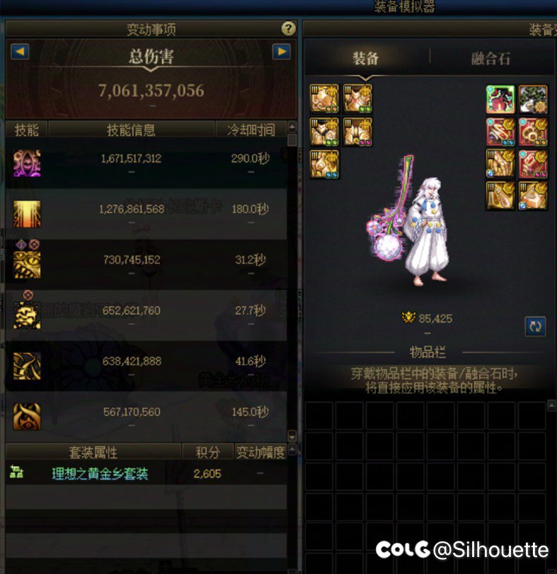 纪念一下70E+次元增强5.5%2