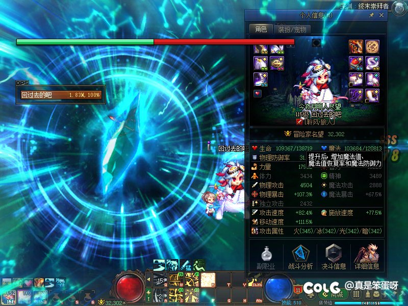演都不演了是吧？？新号第一把就闪光？1