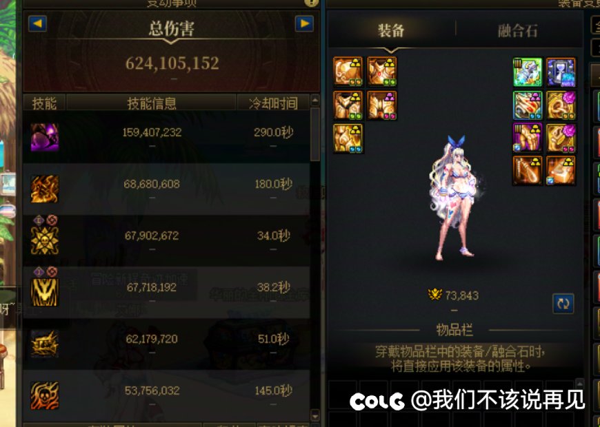 看完职业平衡决定打不过就加入1