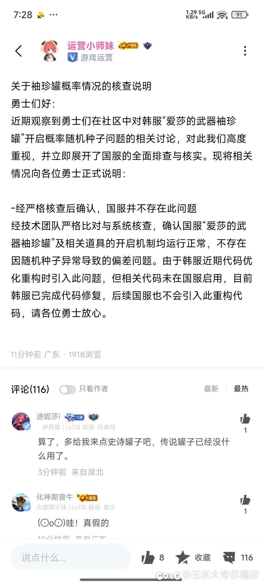 只要不承认，那我就没有问题1