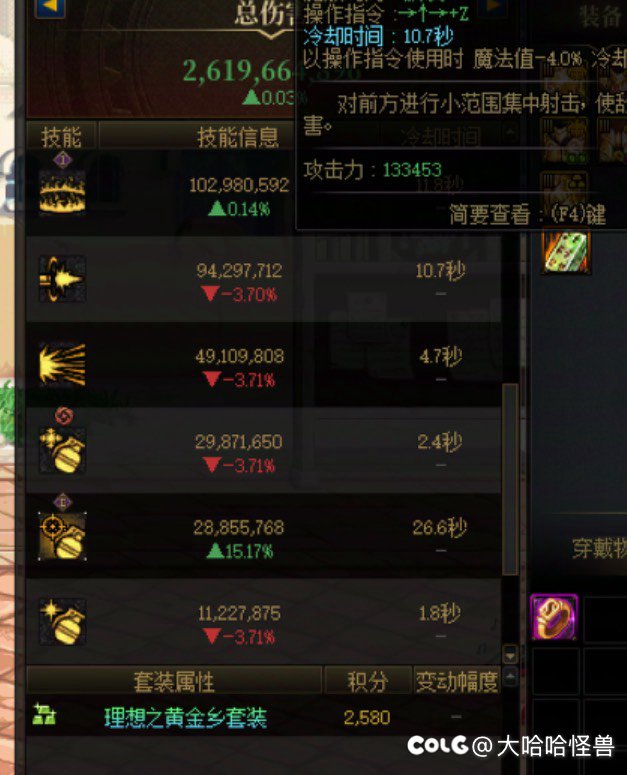 个人更倾向权威比黑玫瑰强，当然不绝对，毕竟我没有黑玫瑰1