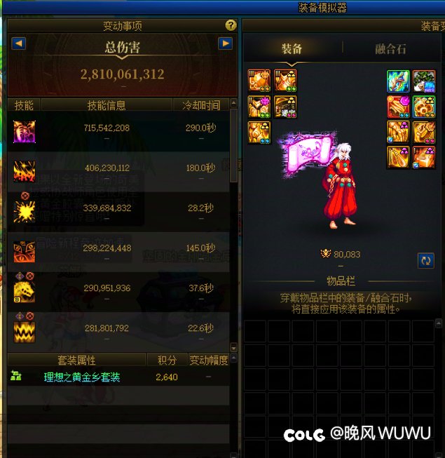 血法感觉有点问题  想转冰洁或者风法2
