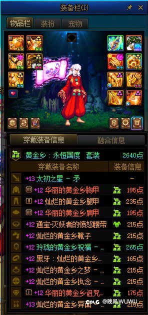 血法感觉有点问题  想转冰洁或者风法3