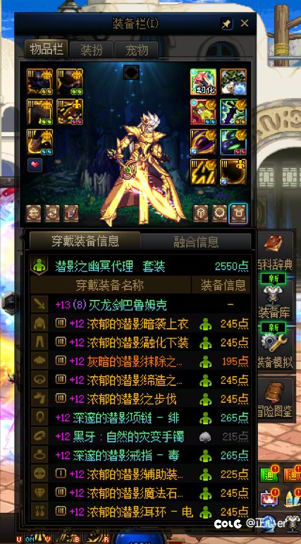 双太初+单挂非积分黑牙太初的极限就是一定差一个通宝贴膜1