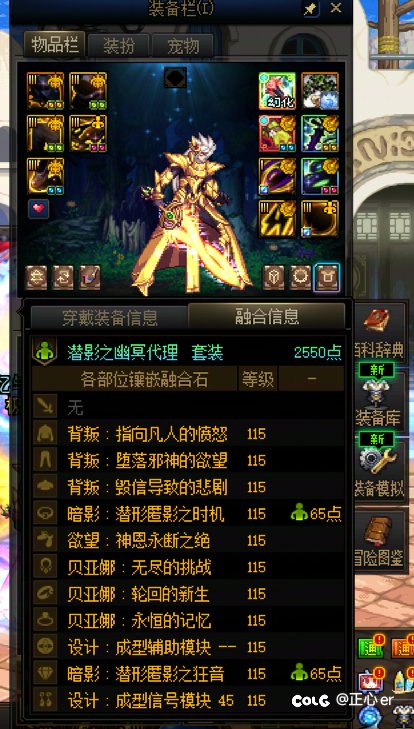 双太初+单挂非积分黑牙太初的极限就是一定差一个通宝贴膜2