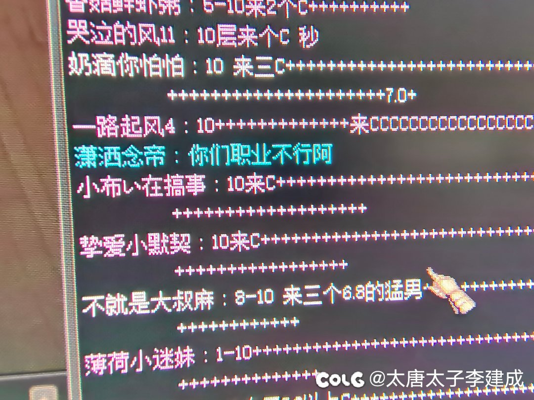 念帝玩家风评差不是没道理，打个过期本在这嘲讽其他人职业不行1