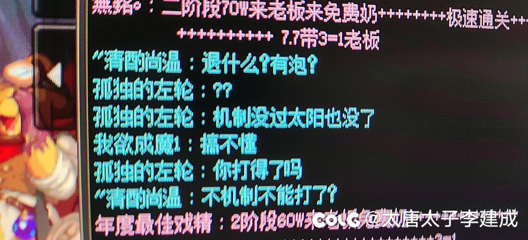 一阶段维纳斯大家不如单刷神人太多了，流心都不开剑魂都是5.0心比天高不走机制1