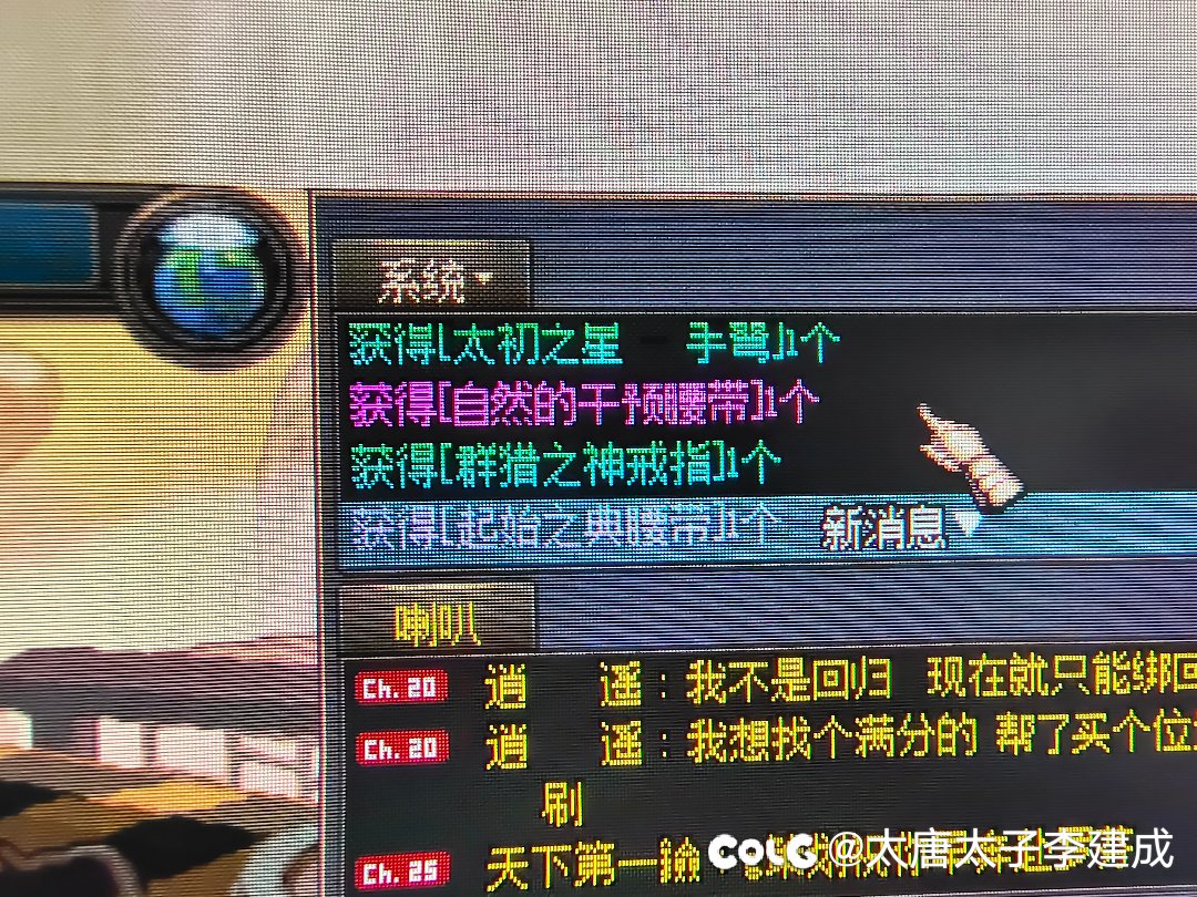 女神殿翻牌双太初为什么玩家没笑容？小号还是出的垃？1