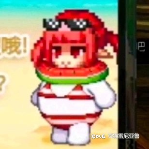 这维纳斯也太缺奶了吧1