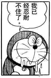 明天女气功会被削弱吗1