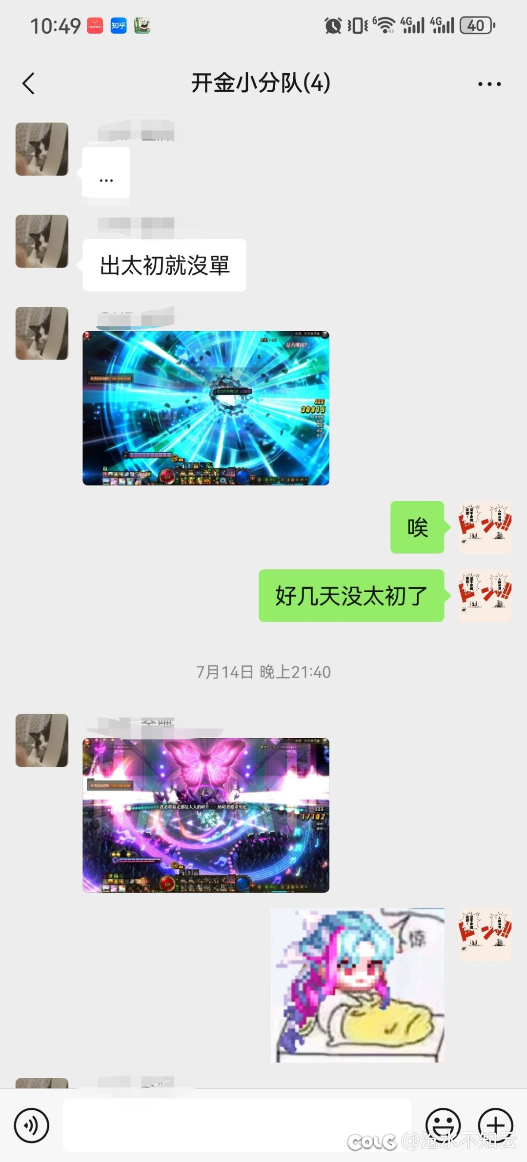我想问下DNF策划，这个爆率还有天理吗？1